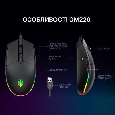 Миша GamePro (GM220) H00000457109 фото