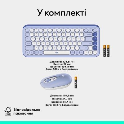 Клавіатура + миша Logitech (920-013078) H00000457650 фото