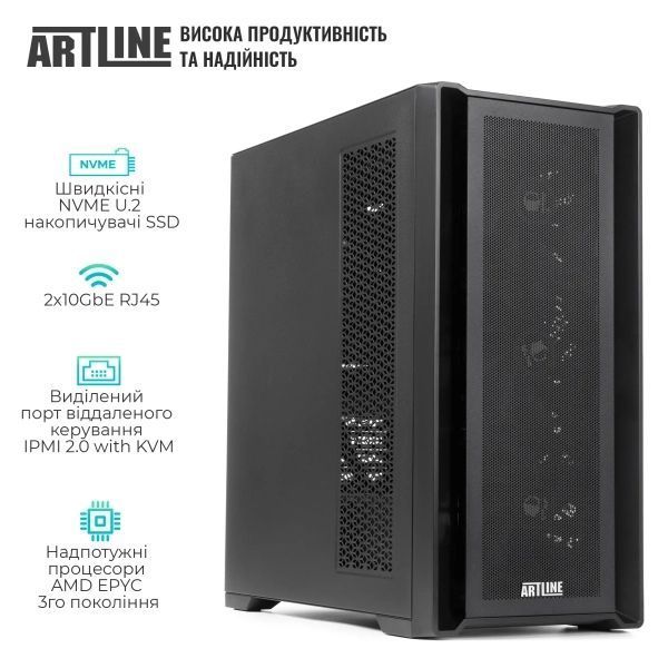 Сервер Artline (T81v29) H00000428486 фото