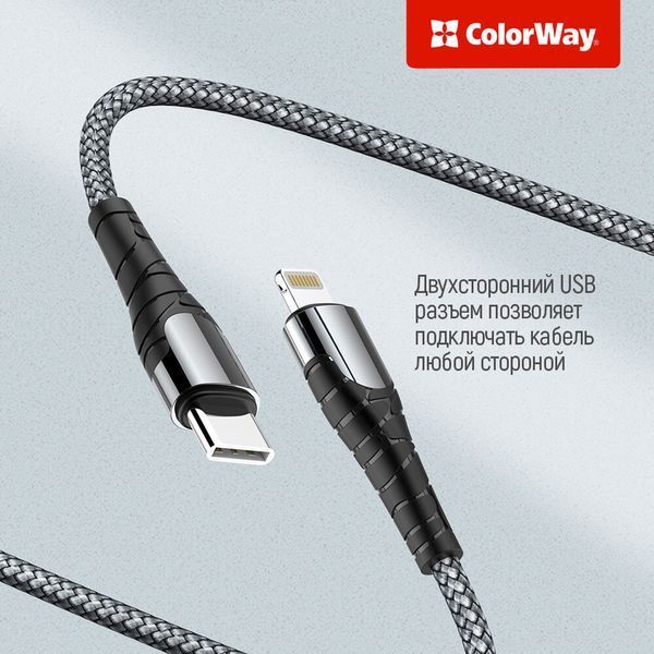 Кабель ColorWay USB Type C - Apple Lightning 1 м (CW-CBPDCL033-GR) H00000204061 фото