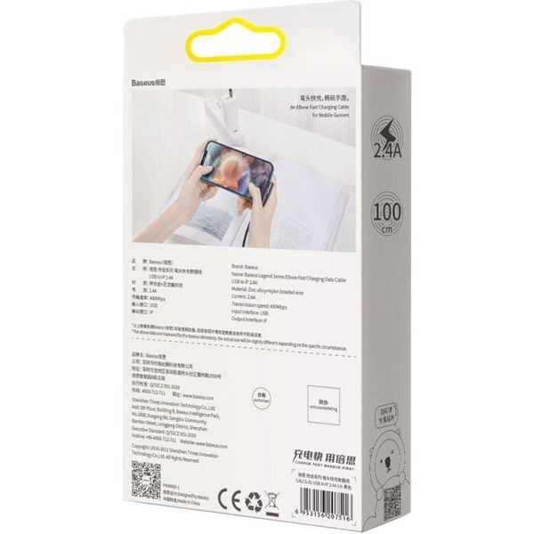 Кабель BASEUS USB Type A - Apple Lightning 1 м USB 2.0 (CALCS-01) H00000180280 фото