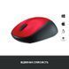 Мышь Logitech M235 WL беспроводная (910-002496) H00000047645 фото 3