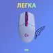 Мышь Logitech G305 Wireless беспроводная игровая (910-006022) H00000063655 фото 5