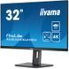 Монітор Iiyama ProLite (XUB3293UHSN-B5) H00000390474 фото 4