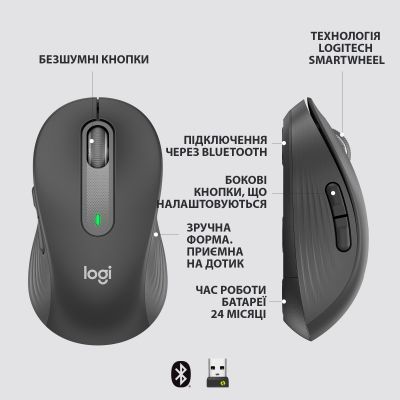 Мышь Logitech Signature M650 беспроводная (910-006253) H00000174299 фото
