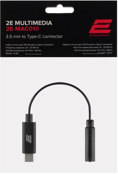 Кабель 2E (2E-MAC010) H00000274433 фото