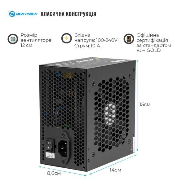 Блок живлення HighPower (HP1-J700GD-F12S) H00000434190 фото