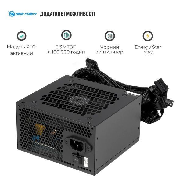 Блок живлення HighPower (HP1-J700GD-F12S) H00000434190 фото