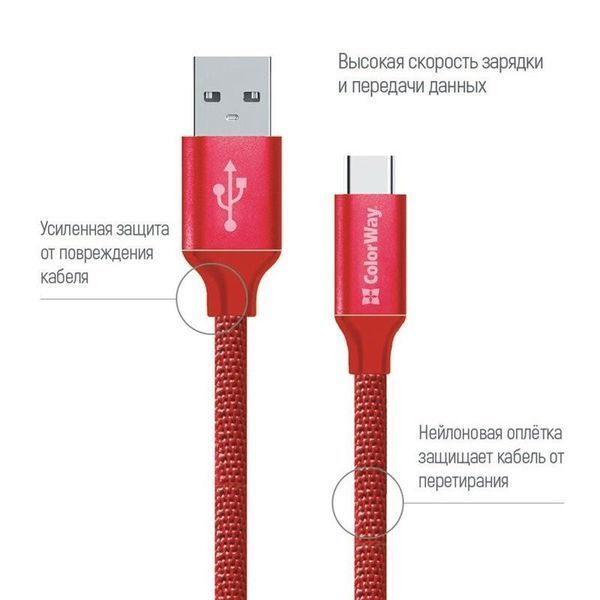 Кабель ColorWay (CW-CBUC003-RD) H00000226715 фото