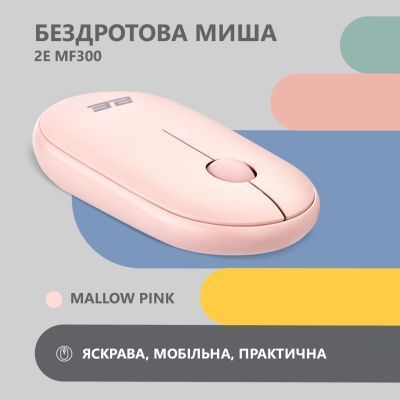 Мышь 2E (2E-MF300WPN) H00000338059 фото