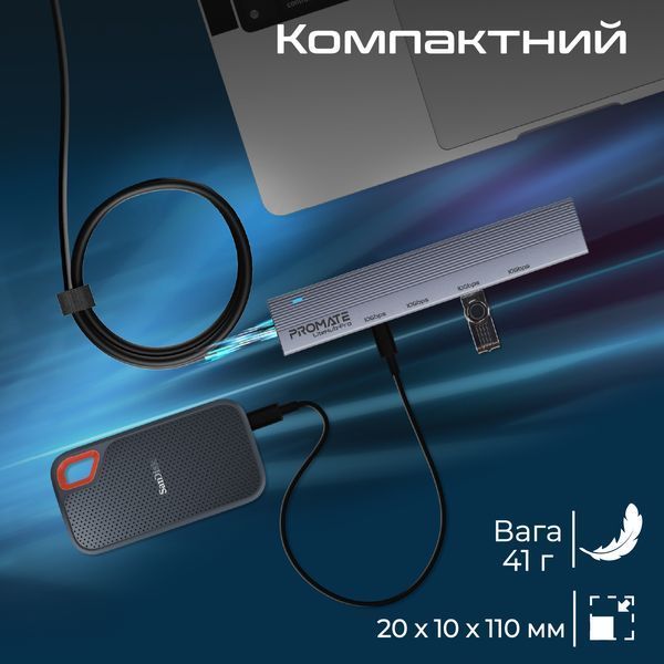 USB-хаб Promate (litehub-pro) H00000446006 фото