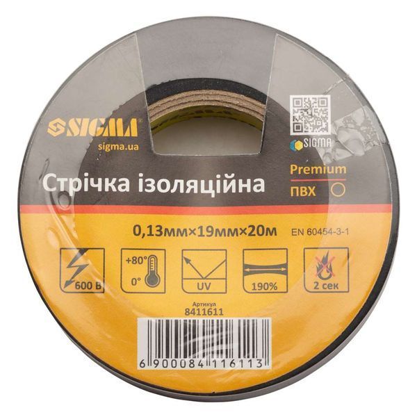 Ізоляційна стрічка Sigma (8411611) H00000392842 фото