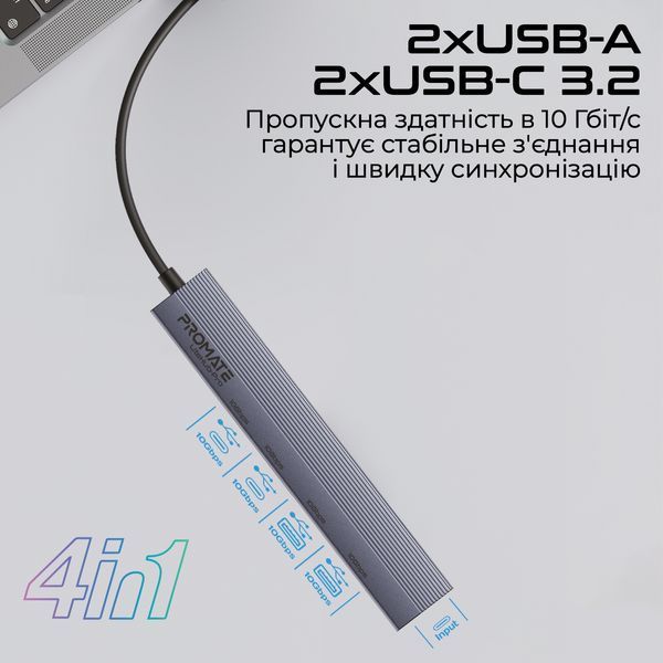 USB-хаб Promate (litehub-pro) H00000446006 фото