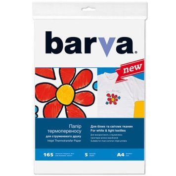 Папір Barva А4 120 г/м&sup2; 5 шт. (IP-BAR-T200-T01) H00000177171 фото