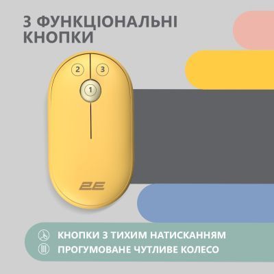 Миша 2E (2E-MF300WYW) H00000338060 фото