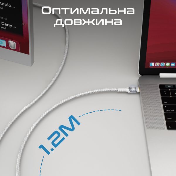 Кабель Promate (lucidline-cc120.white) H00000448534 фото