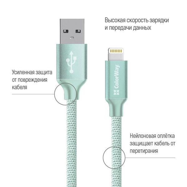Кабель ColorWay (CW-CBUL007-MT) H00000226724 фото