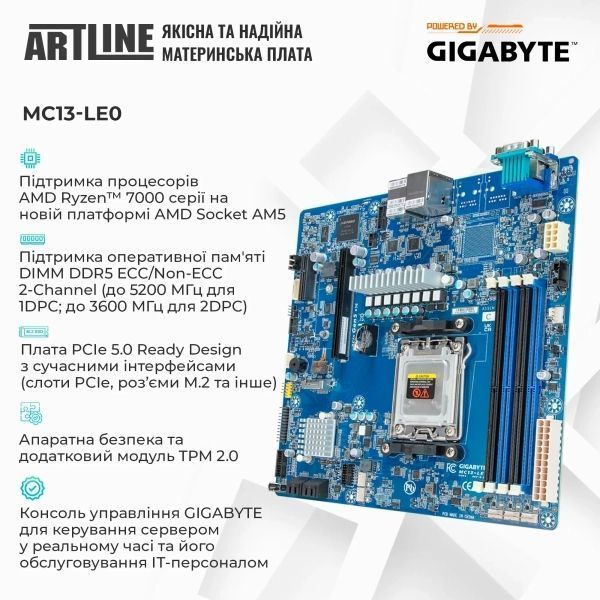 Сервер Artline (R34v33) H00000394930 фото