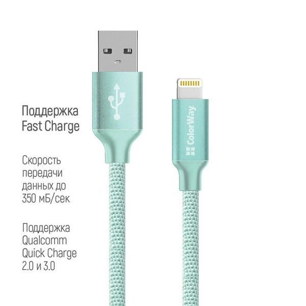 Кабель ColorWay (CW-CBUL007-MT) H00000226724 фото