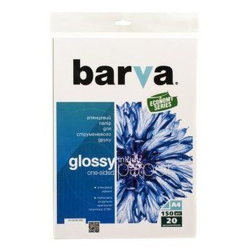 Папір Barva А4 150 г/м&sup2; 20 шт. (IP-CE150-236) H00000177174 фото