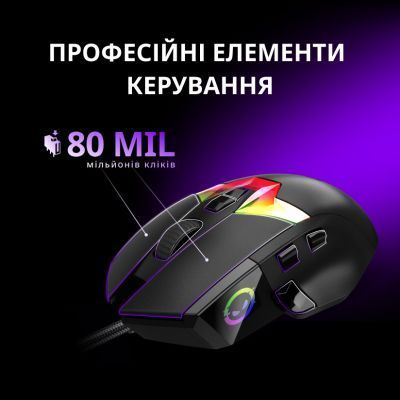 Мышь Lorgar (LRG-MSP80-BK) H00000457394 фото