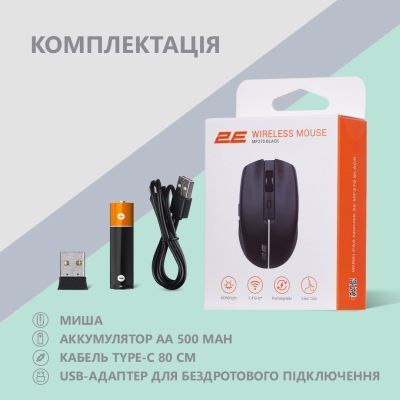 Миша 2E (2E-MF270WBK) H00000341705 фото