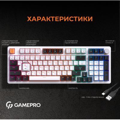Клавиатура GamePro (MK170W) H00000457536 фото