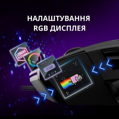 Мышь Lorgar (LRG-MSP80-BK) H00000457394 фото