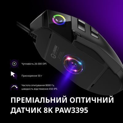 Мышь Lorgar (LRG-MSP80-BK) H00000457394 фото