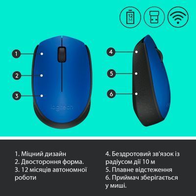 Миша Logitech M171 бездротова (910-004640) H00000037330 фото