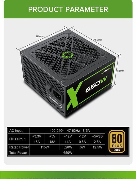Блок питания GameMax (GX-650 Modular) H00000389133 фото