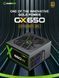 Блок питания GameMax (GX-650 Modular) H00000389133 фото 17