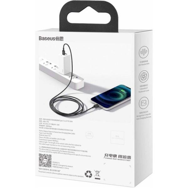 Кабель BASEUS USB Type C - Apple Lightning 1 м USB 2.0 (CATLYS-A01) H00000180343 фото