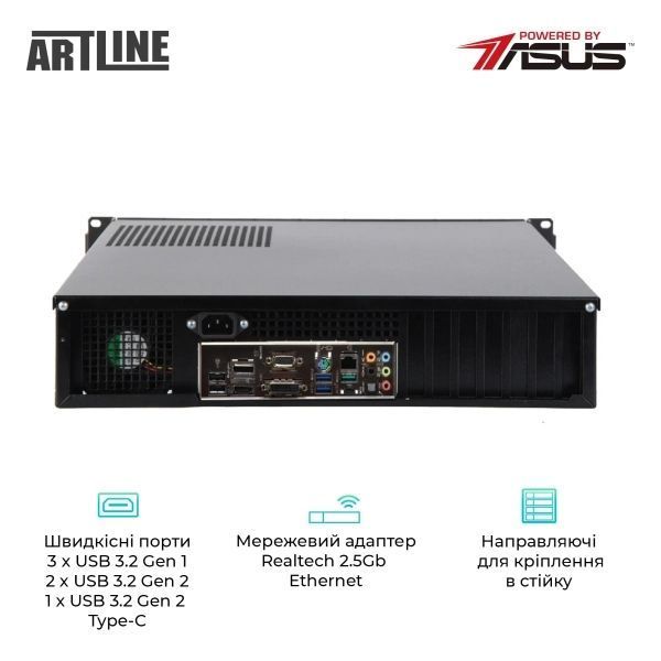 Сервер Artline (R19v26) H00000316971 фото