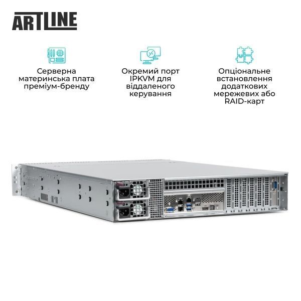 Сервер Artline (R33v29) H00000440915 фото