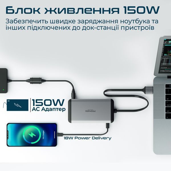 USB-хаб Promate (versahub-mst.grey) H00000446011 фото