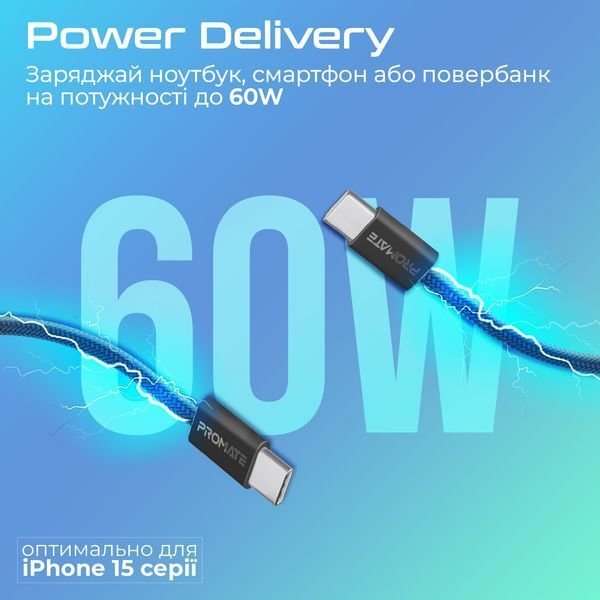 Кабель Promate (ecoline-cc120.black) H00000448540 фото