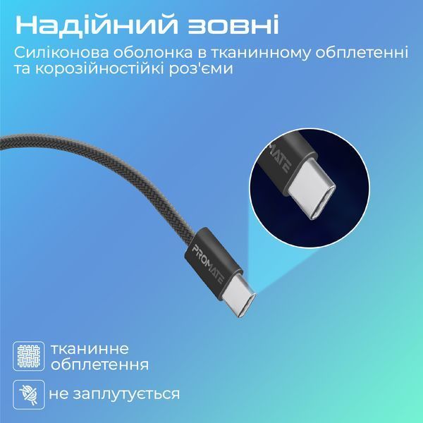 Кабель Promate (ecoline-cc120.black) H00000448540 фото