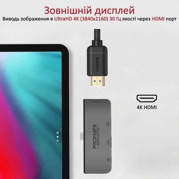 USB-хаб Promate (padhub-pro.grey) H00000446008 фото