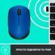 Миша Logitech M171 бездротова (910-004640) H00000037330 фото 6