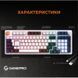 Клавиатура GamePro (MK170W) H00000457536 фото 10