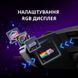 Мышь Lorgar (LRG-MSP80-BK) H00000457394 фото 8