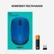 Миша Logitech M171 бездротова (910-004640) H00000037330 фото 8