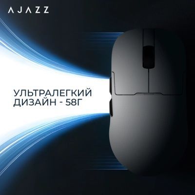 Мышь Ajazz (AJ159-PRO-W) H00000486319 фото