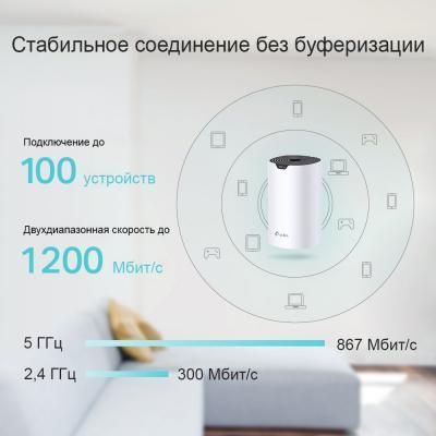 Бездротова точка доступуTP-Link Двохдіапазонний GbE MU-MIMO (DECO-S4-3-PACK) H00000031328 фото