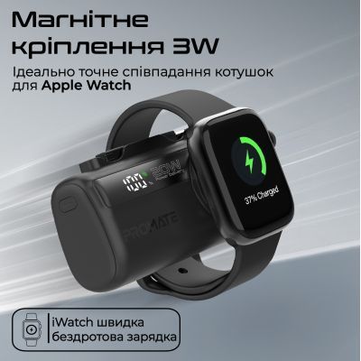 Повербанк Promate (powerup-trio.black) H00000482682 фото