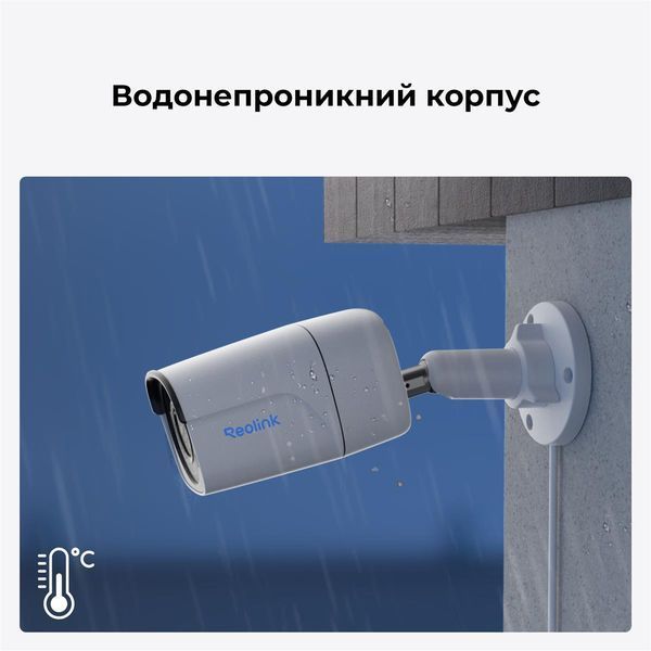 IP-камера Reolink (P320 2.8 mm) H00000449171 фото