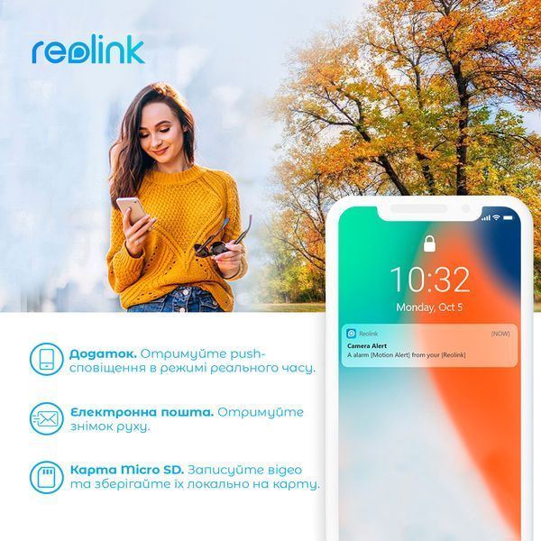 IP-камера Reolink (P320 2.8 mm) H00000449171 фото