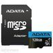 Карта памяти ADATA microSD 128ГБ (AUSDX128GUICL10A1-RA1) H00000038285 фото 2