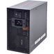 Блок питания QUBE (RS-1650GD PRO) H00000239548 фото 5